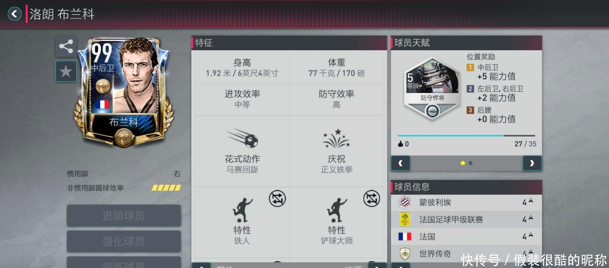 行能够在国